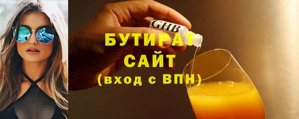 меф VHQ Верхний Тагил